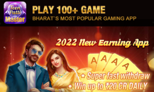 Read more about the article Teen Patti Master Apk Download, New Teen Patti Master App